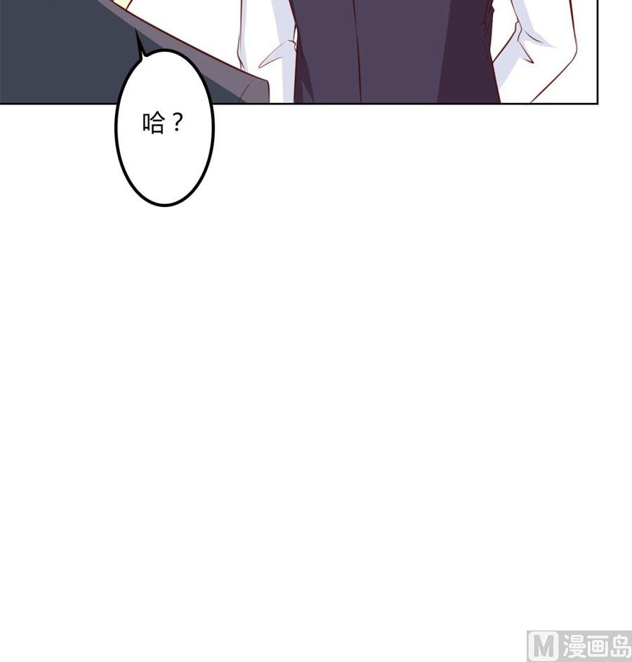 小七的&ldquo;专用&rdquo;(1/2)-第77话