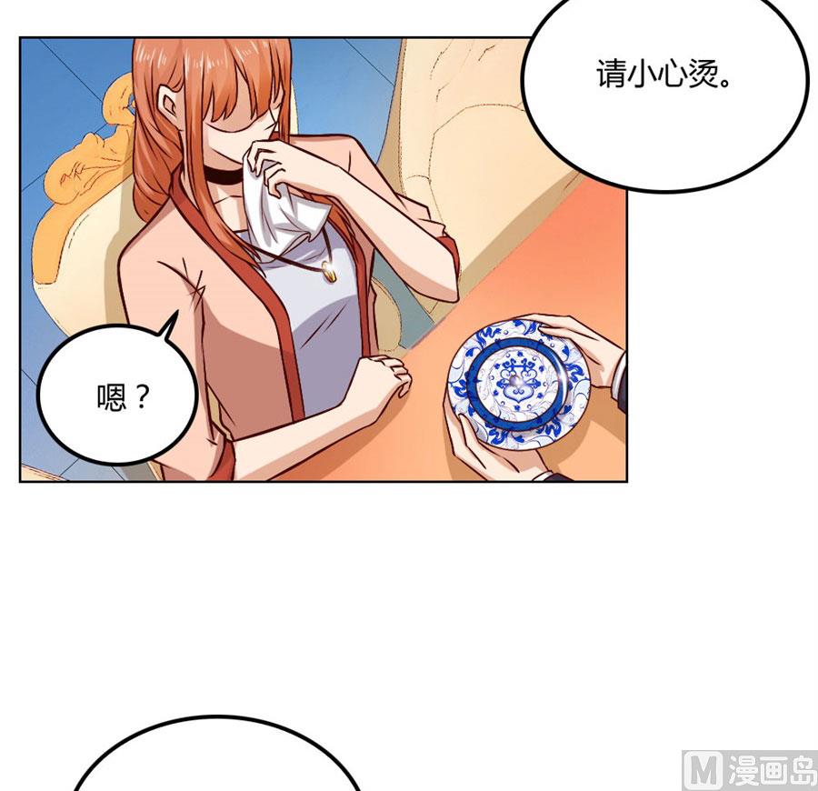 贺逸宁的隐藏技能-第79话