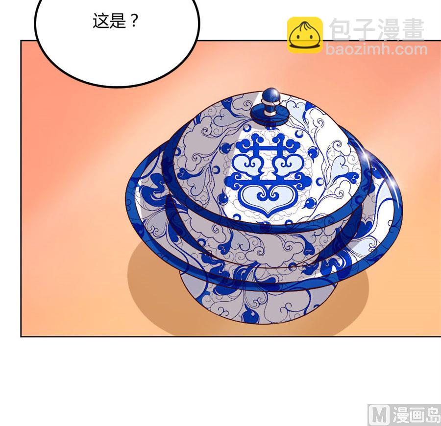 贺逸宁的隐藏技能-第79话