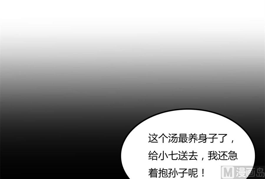 贺逸宁的隐藏技能-第79话