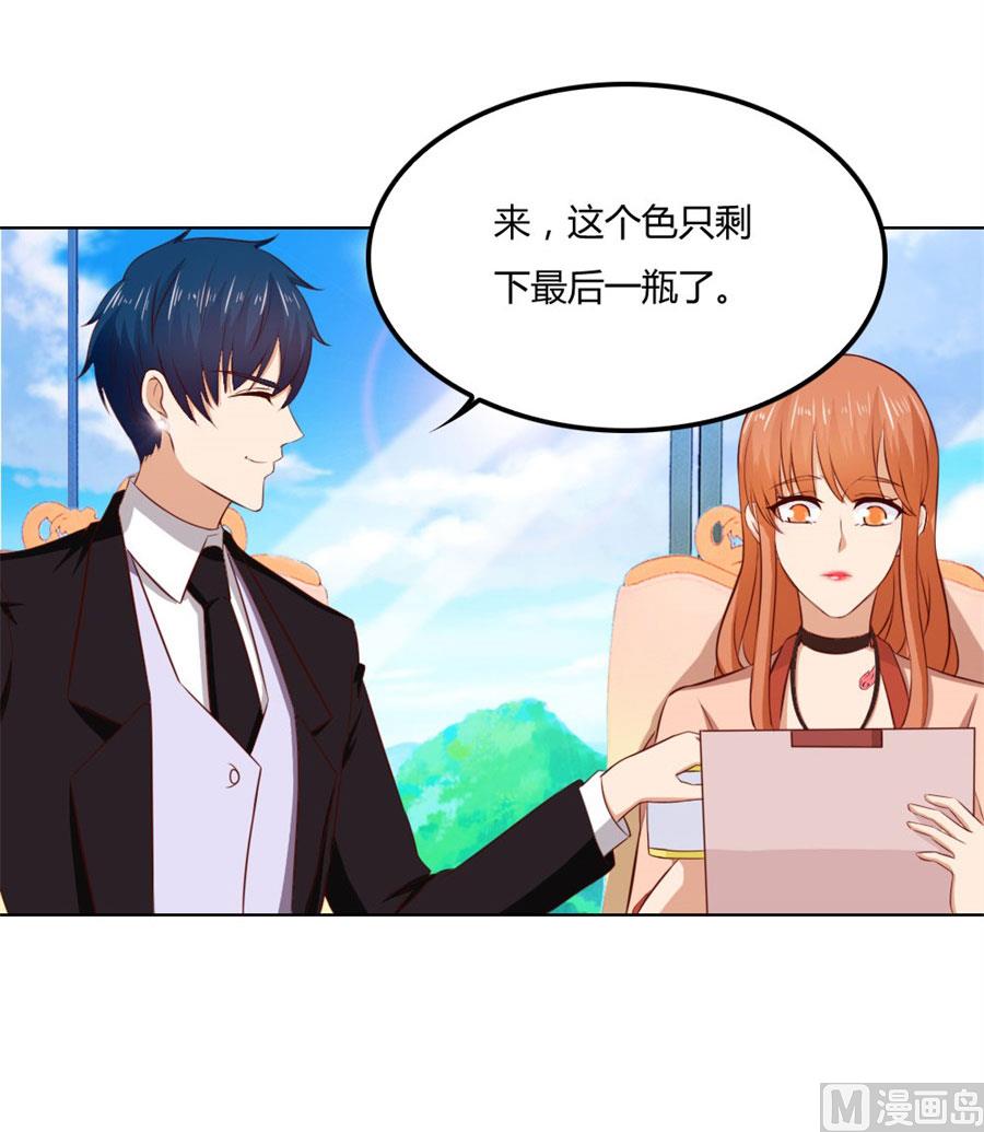 贺逸宁的隐藏技能-第79话