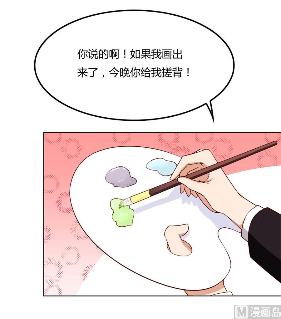 贺逸宁的隐藏技能-第79话