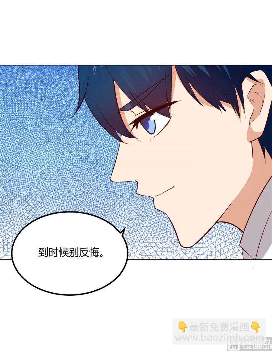 贺逸宁的隐藏技能-第79话