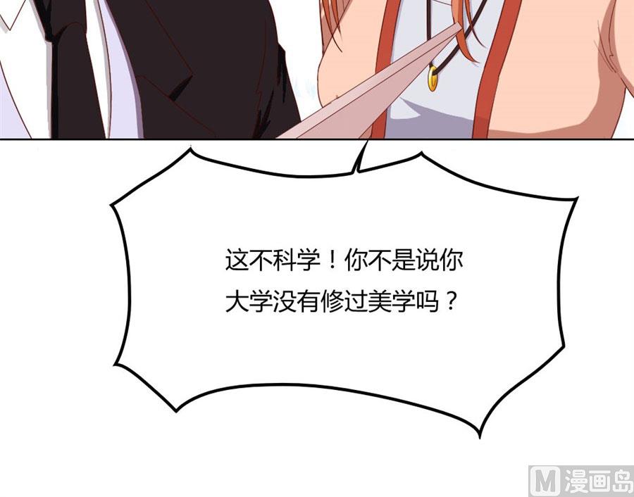 贺逸宁的隐藏技能-第79话