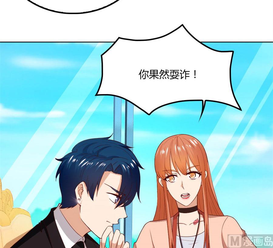 贺逸宁的隐藏技能-第79话