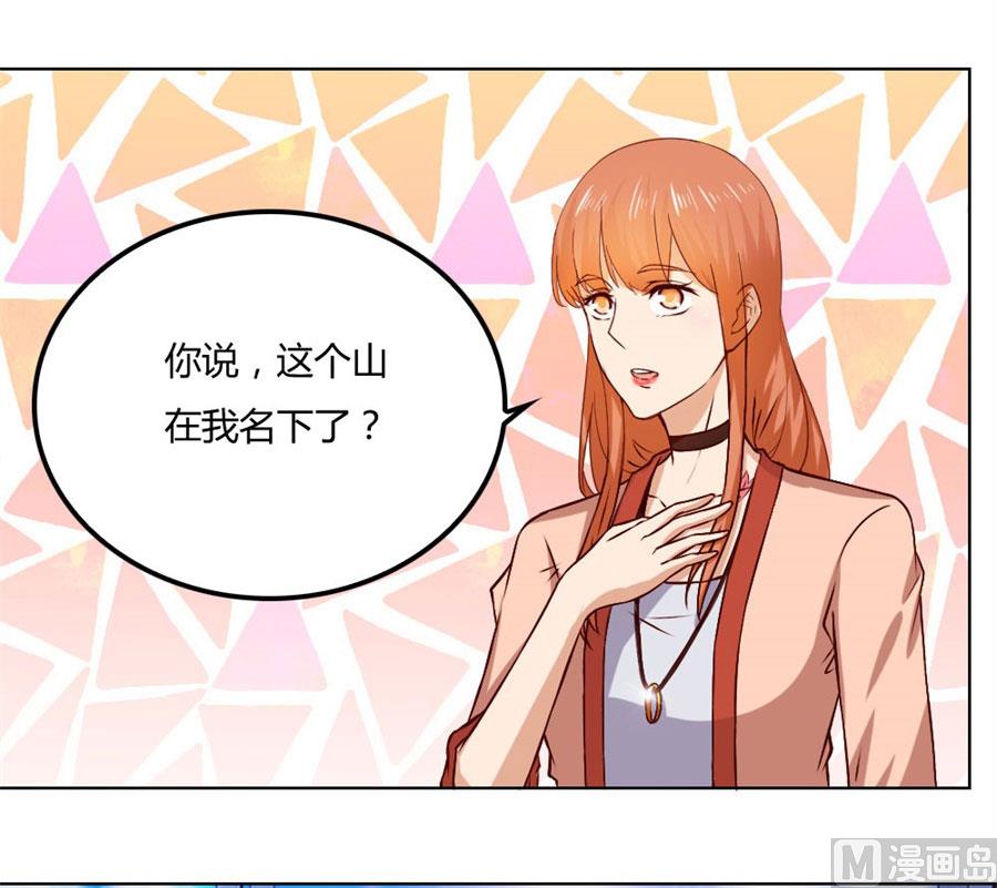 贺逸宁的隐藏技能-第79话