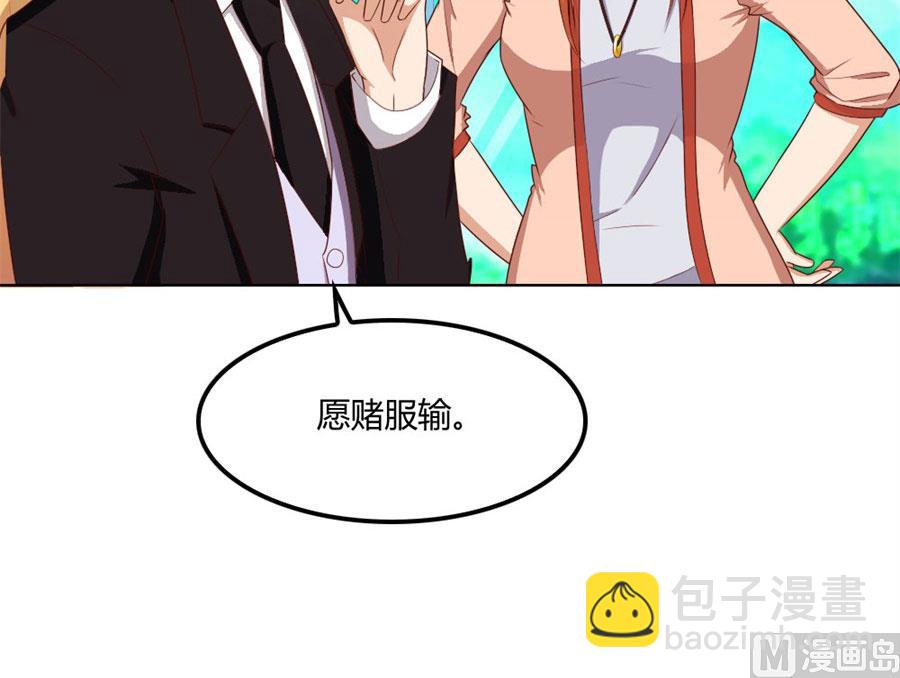 贺逸宁的隐藏技能-第79话