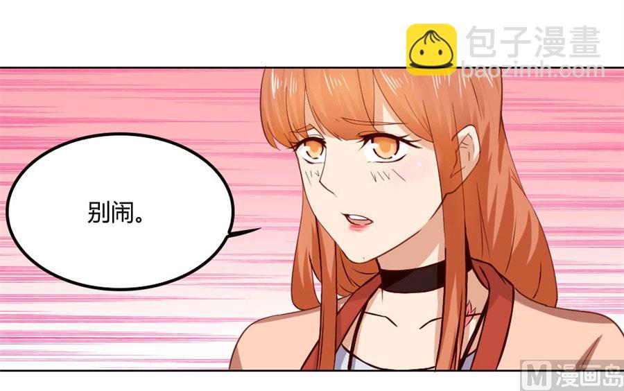 贺逸宁的隐藏技能-第79话