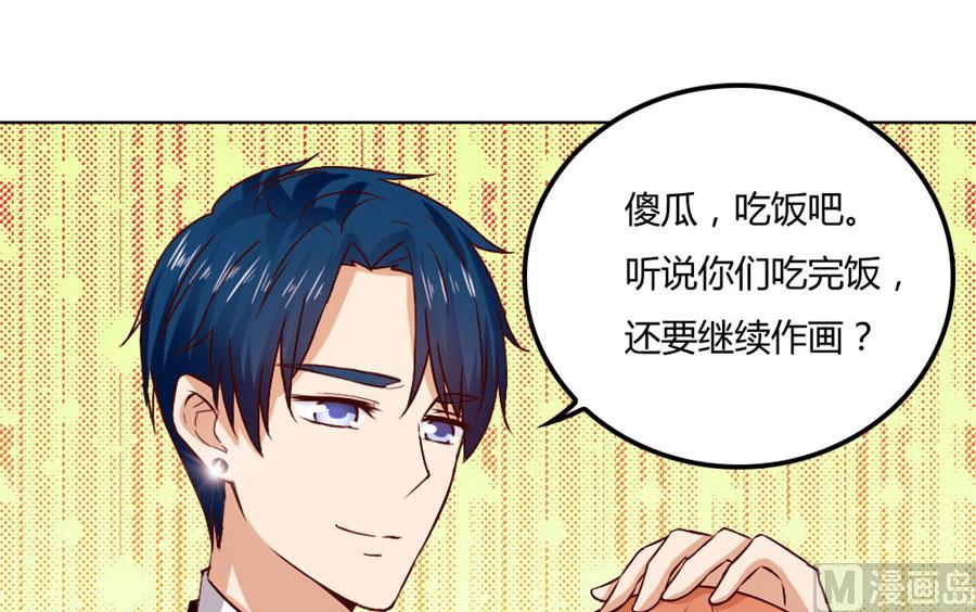 贺逸宁的隐藏技能-第79话