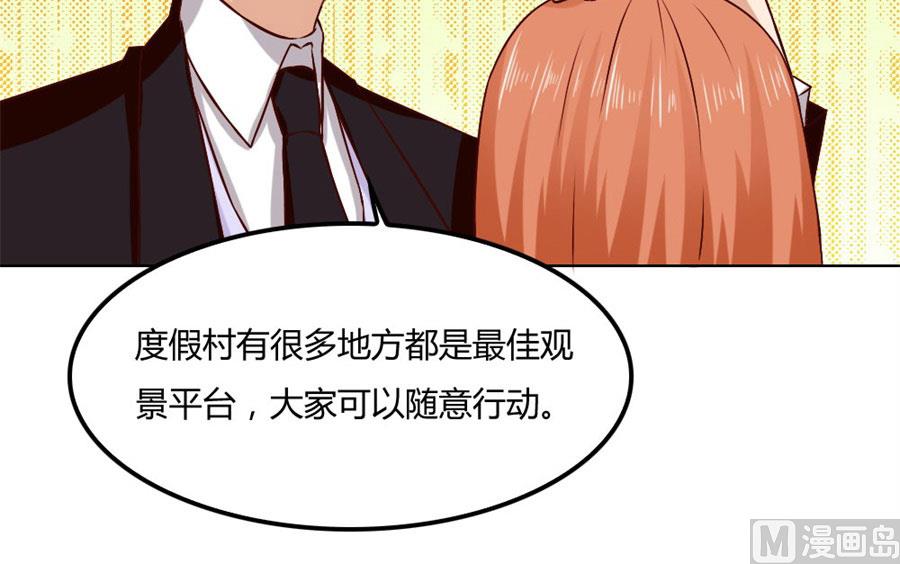 贺逸宁的隐藏技能-第79话