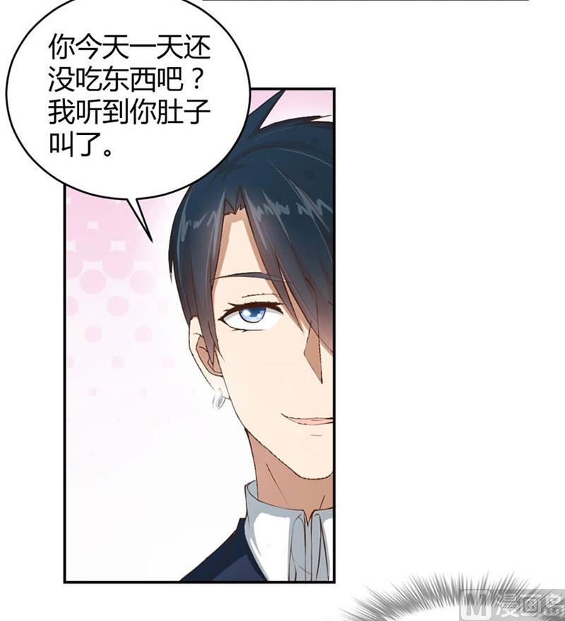 三个人的约会-第9话