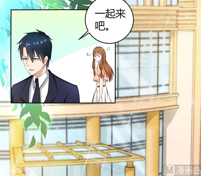 三个人的约会-第9话