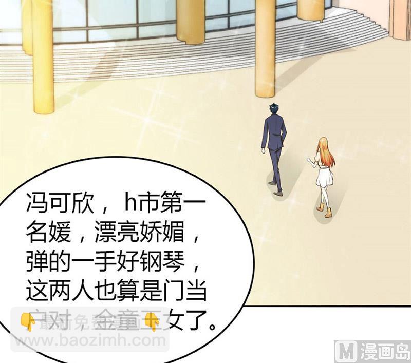 三个人的约会-第9话