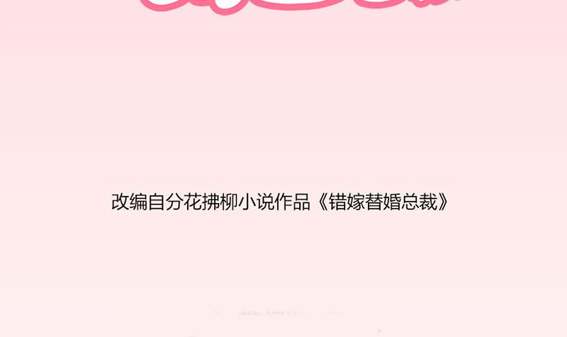 三个人的约会-第9话