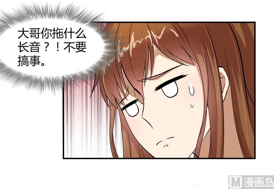 三个人的约会-第9话