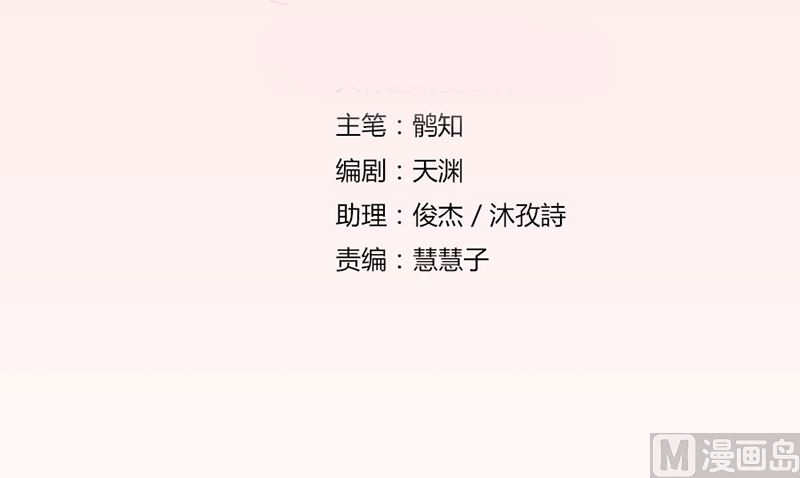 三个人的约会-第9话
