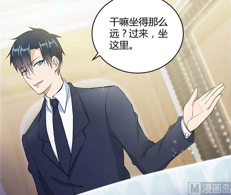三个人的约会-第9话