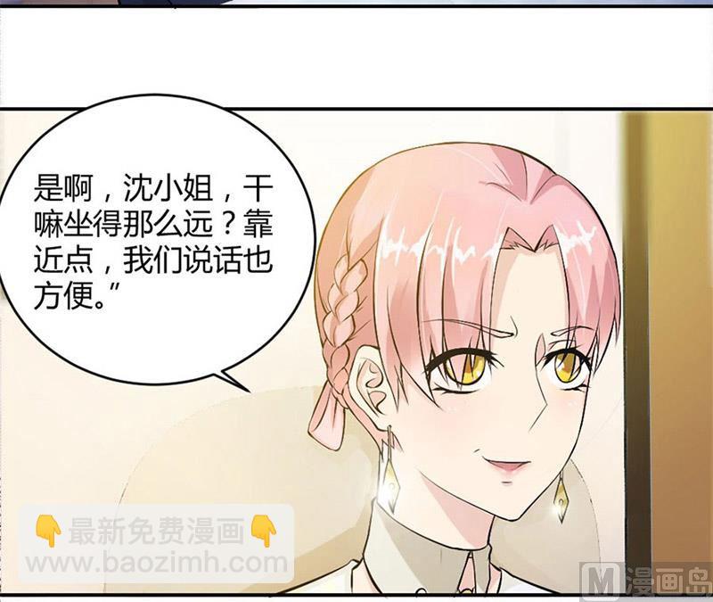 三个人的约会-第9话