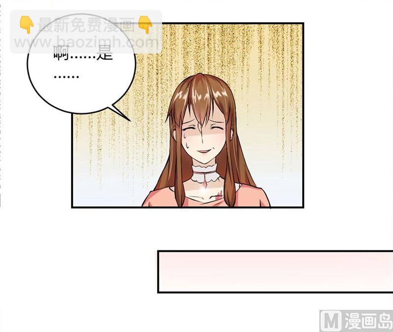 三个人的约会-第9话