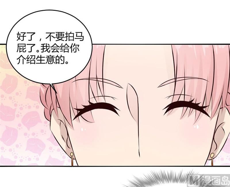 三个人的约会-第9话