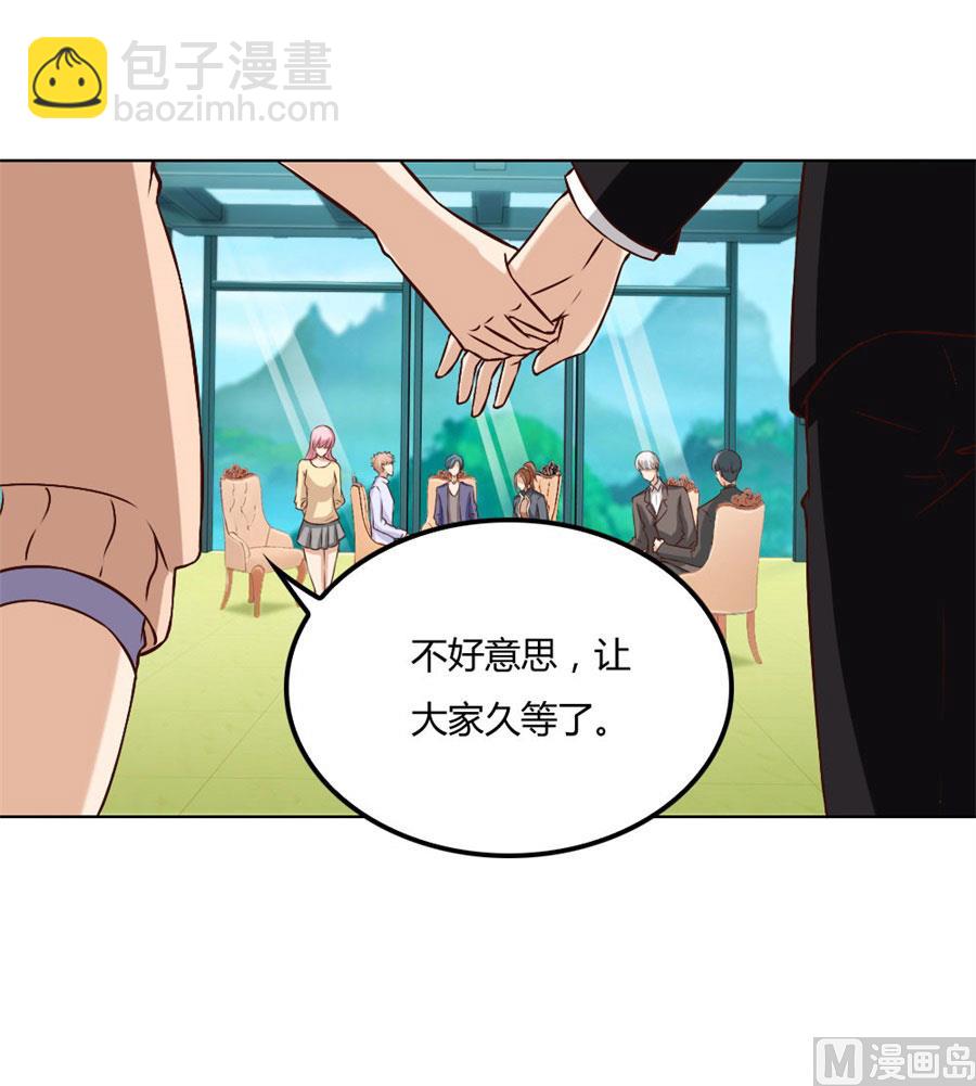 想跟我一生吗(1/2)-第81话