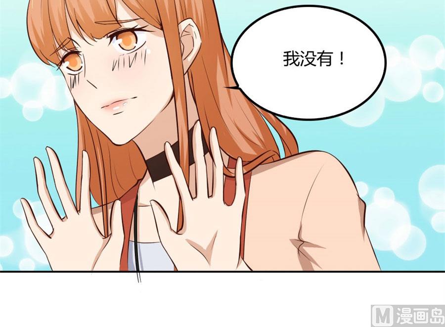 想跟我一生吗(1/2)-第81话