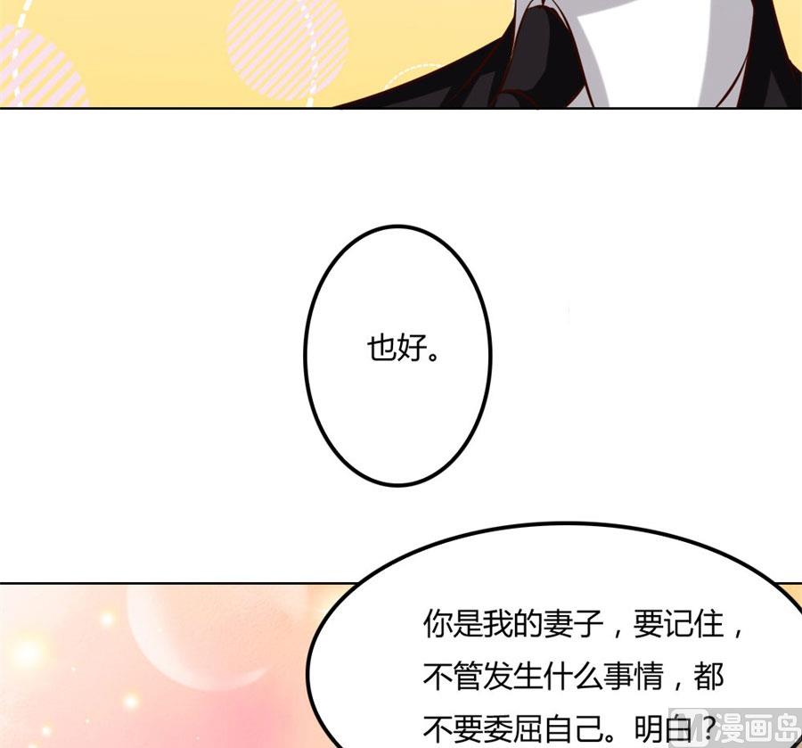 都听你的~-第83话