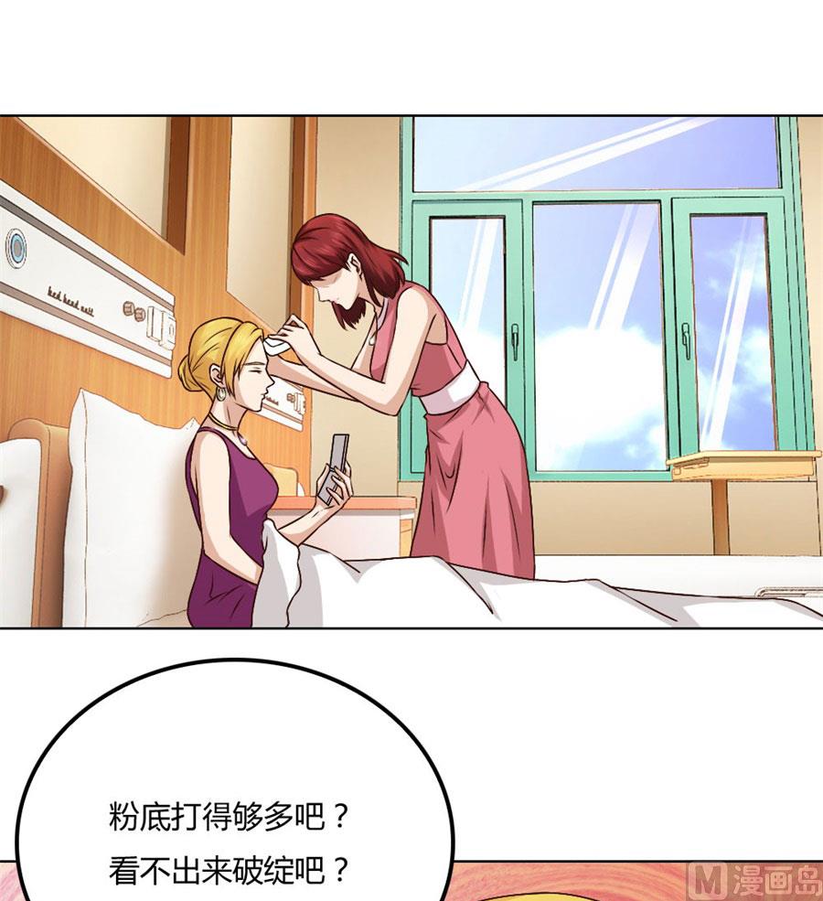 都听你的~-第83话