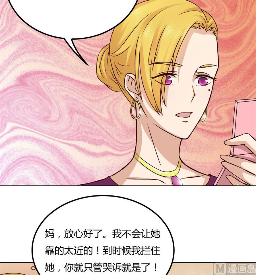 都听你的~-第83话