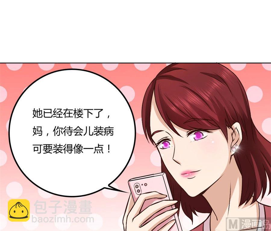 都听你的~-第83话