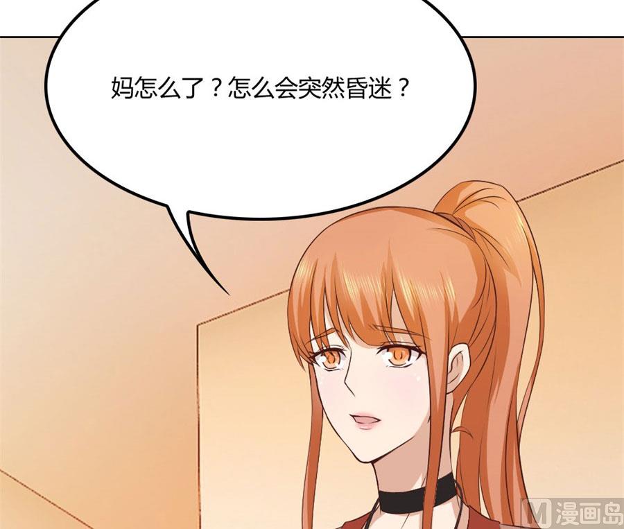 都听你的~-第83话