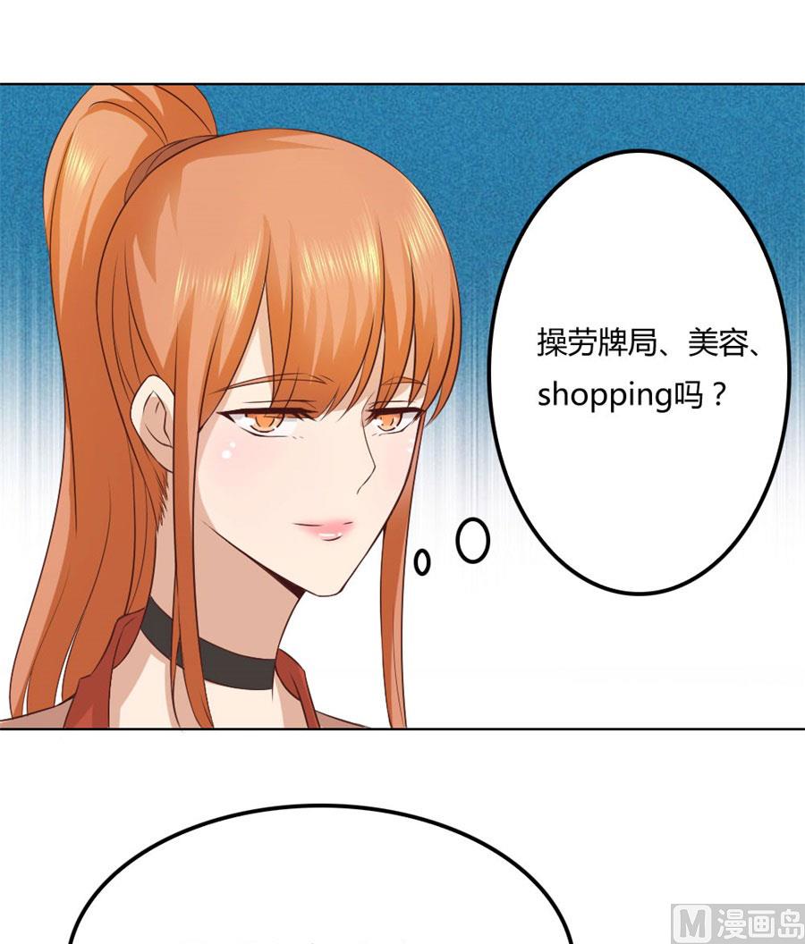 都听你的~-第83话