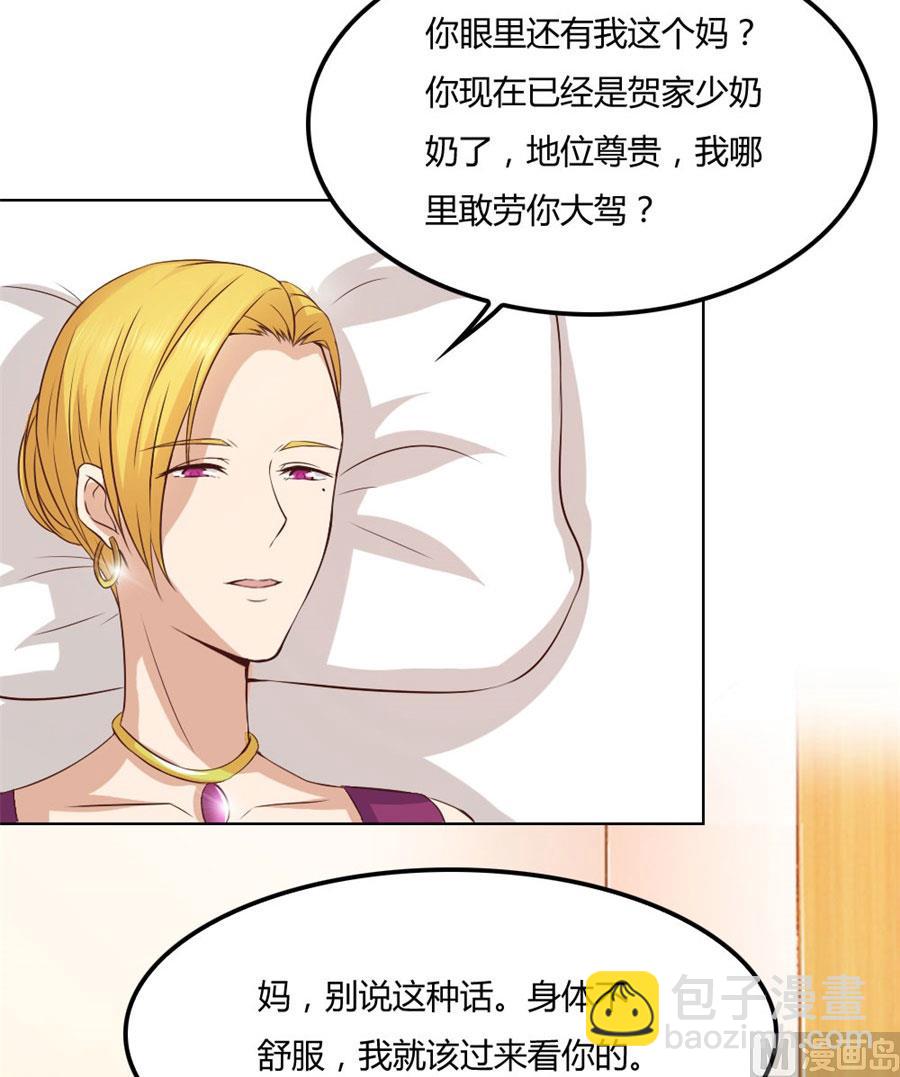 都听你的~-第83话