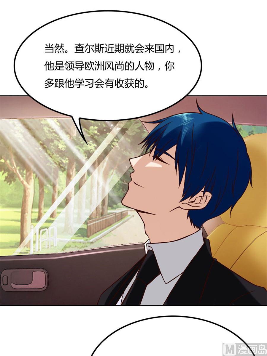 都听你的~-第83话