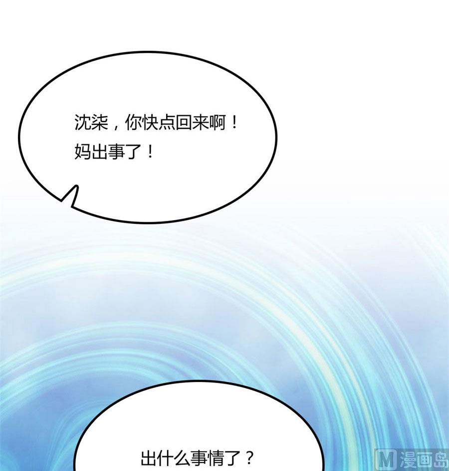 都听你的~-第83话