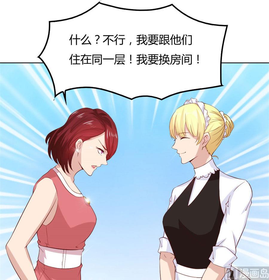 做饭贺逸宁-第85话