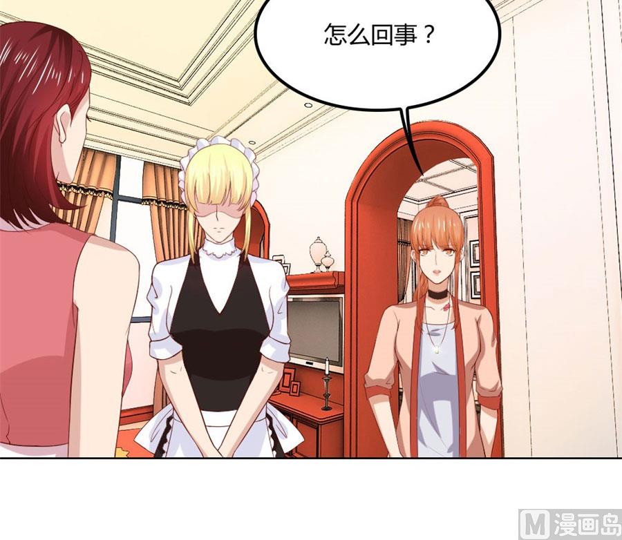 做饭贺逸宁-第85话