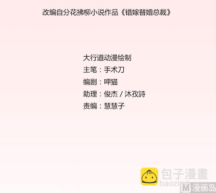 做饭贺逸宁-第85话