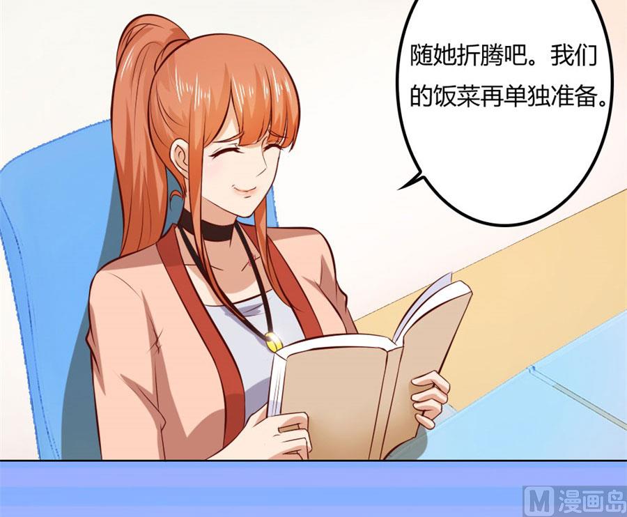 做饭贺逸宁-第85话