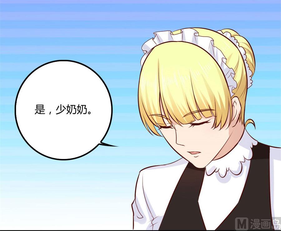 做饭贺逸宁-第85话