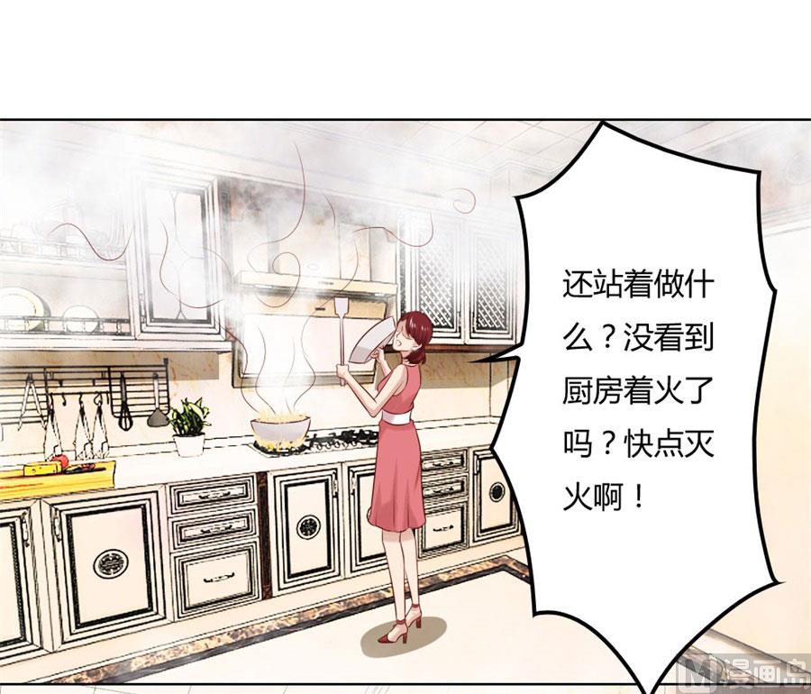 做饭贺逸宁-第85话
