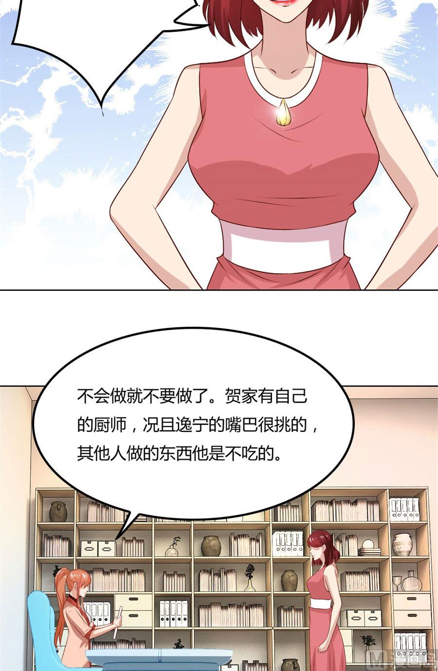 做饭贺逸宁-第85话