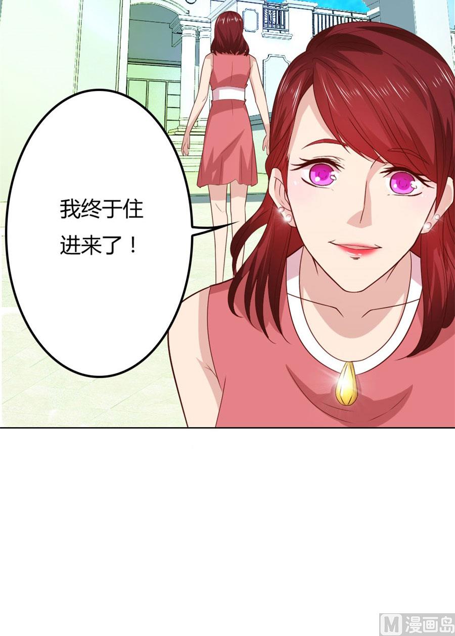 做饭贺逸宁-第85话