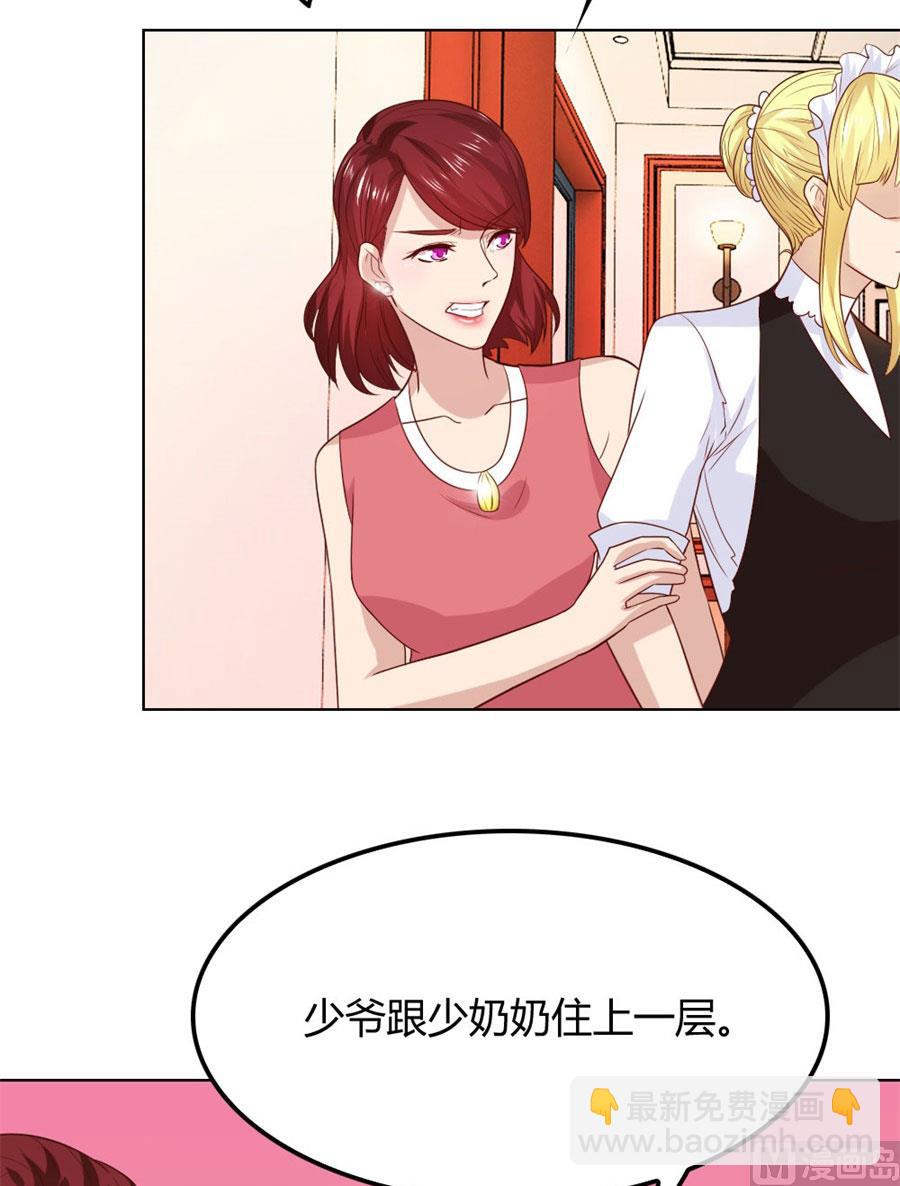做饭贺逸宁-第85话