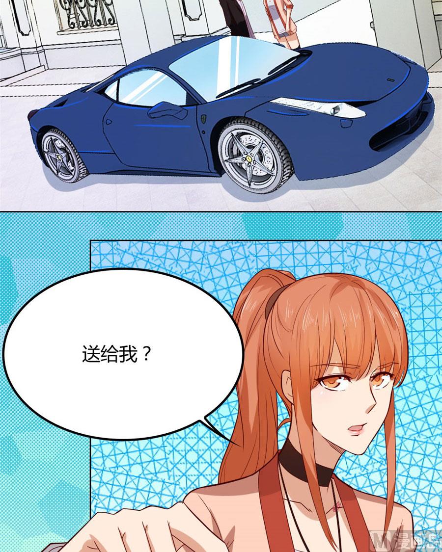 心结-第87话
