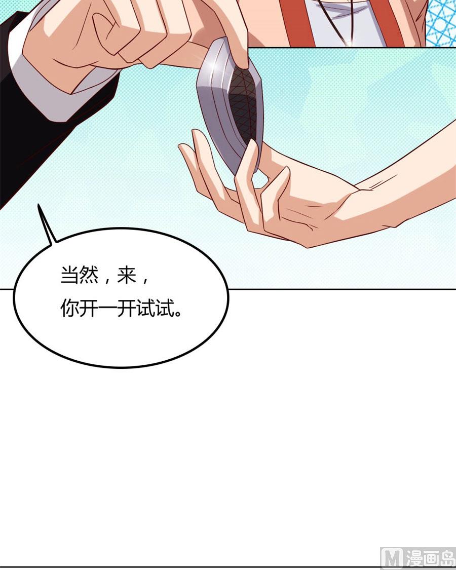 心结-第87话