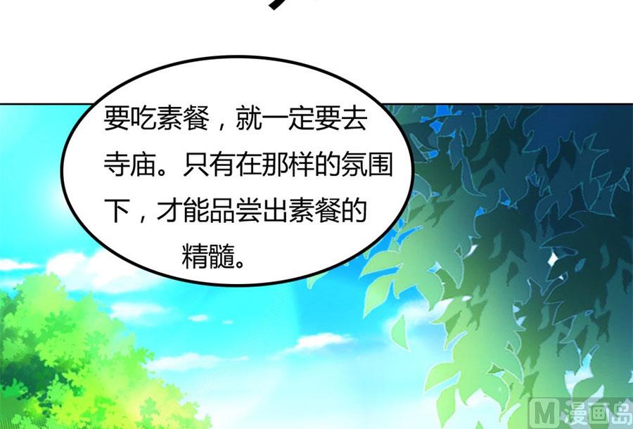 心结-第87话