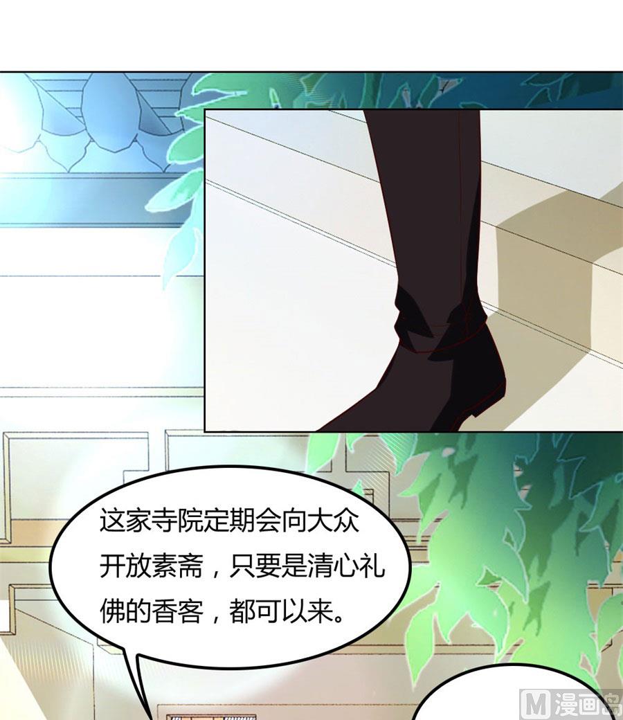 心结-第87话