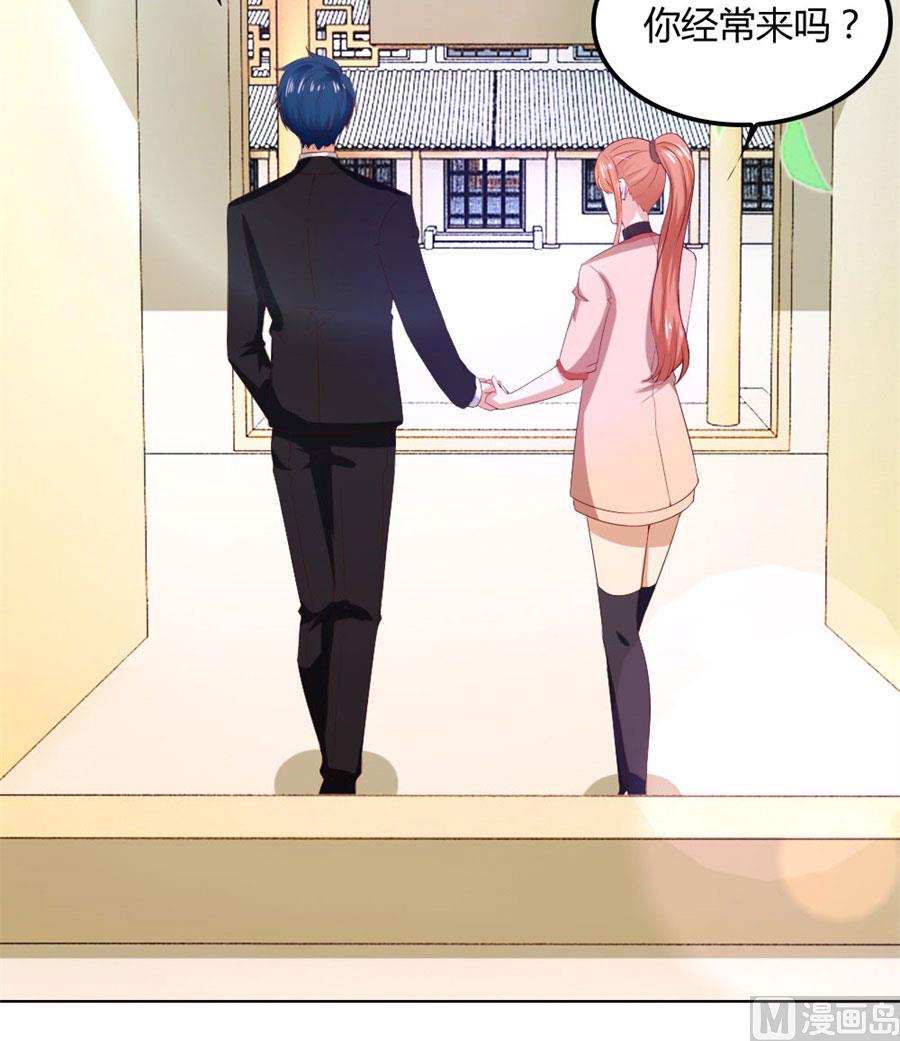 心结-第87话