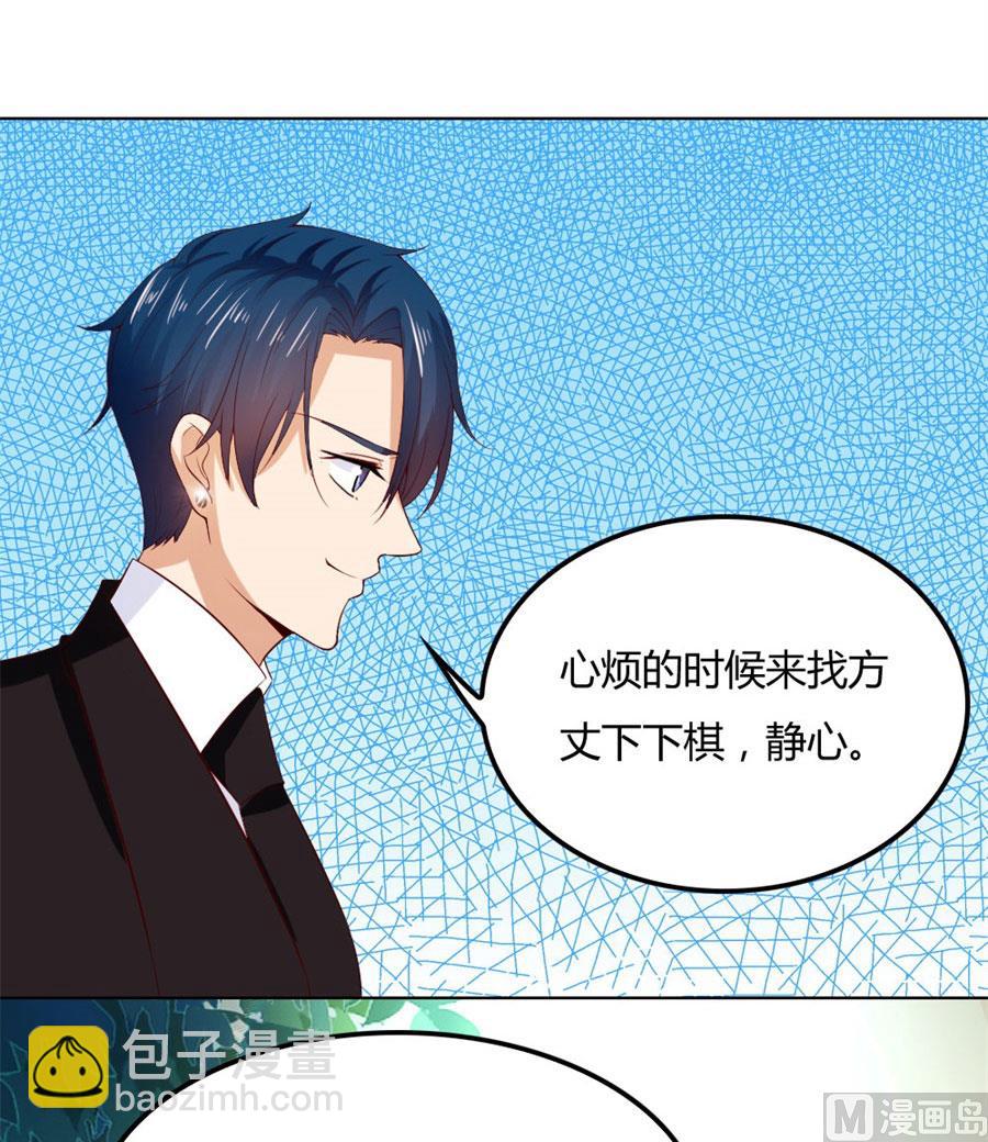 心结-第87话
